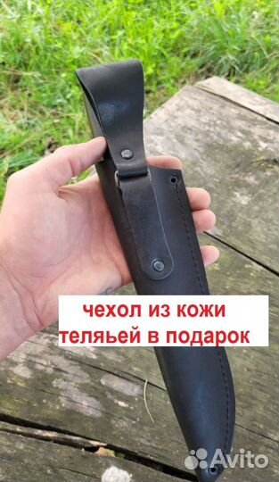 Кухонные ножи ручной работы