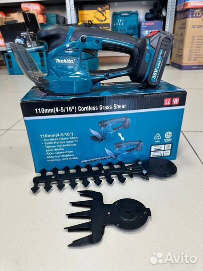 Кусторез сучкорез