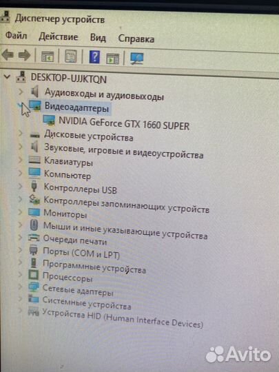 Игровой компьютер