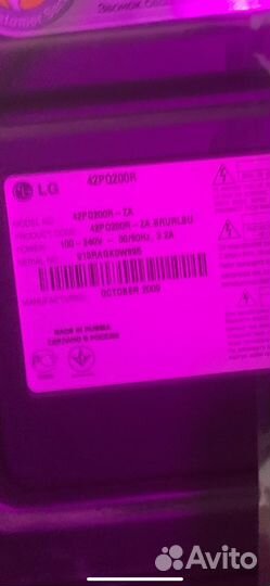 Телевизор LG плазма