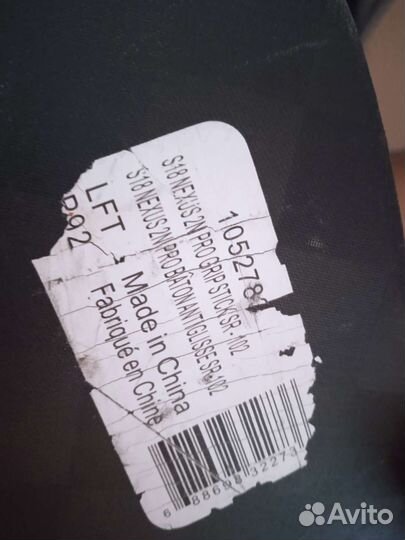 Клюшка хоккейная Bauer