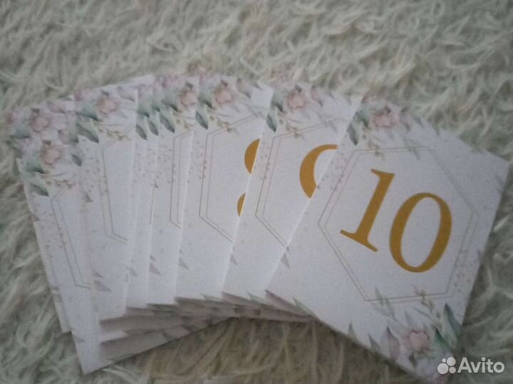 Номерки на столы