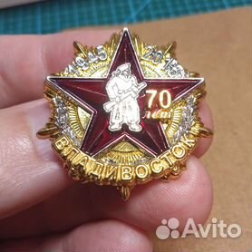 70-летию Победы в Великой Отечественной войне