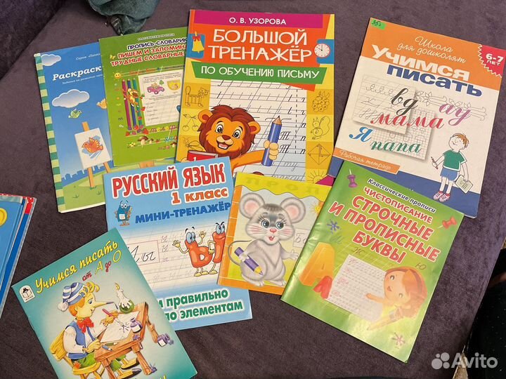 Книги дошкольникам развивайки