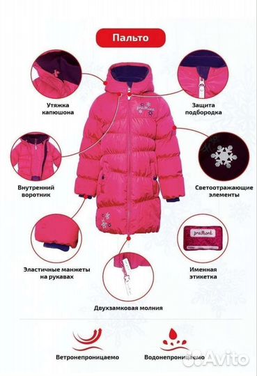 Куртка зимняя 134рр очень теплая