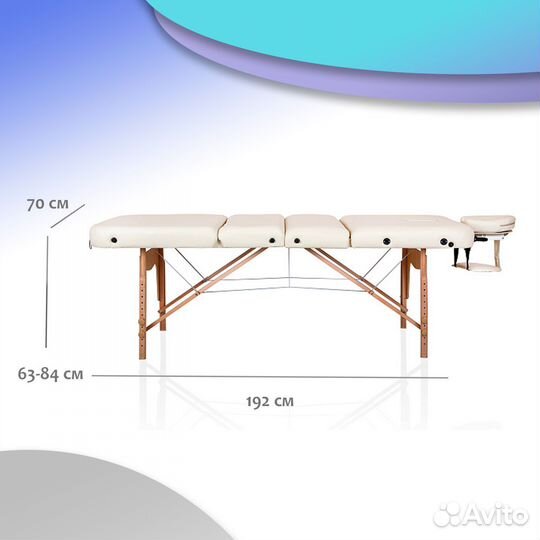 Массажный складной стол Mizomed Premium 83
