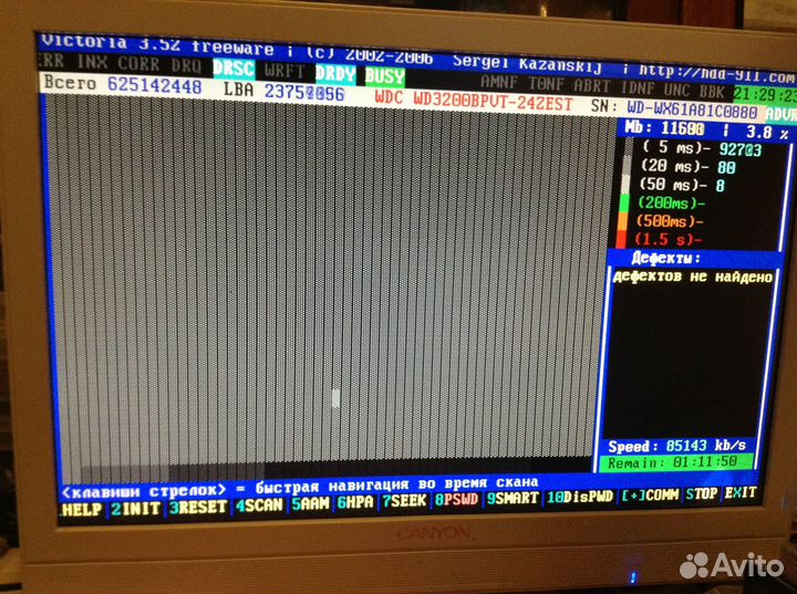 Жесткий диск для ноутбука 2.5 320 гб