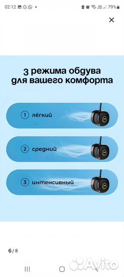 Вентилятор на шею малннький. Новый