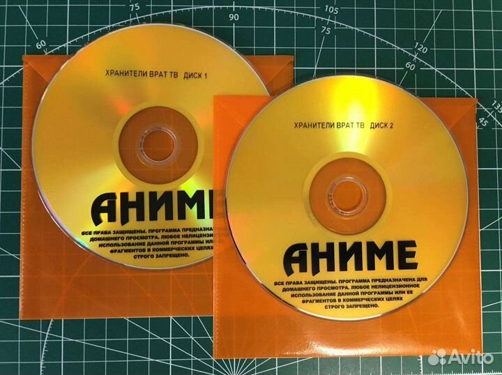 Диски Аниме