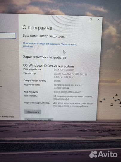 Игровой компьютер i5/1050ti/12gb/256ssd