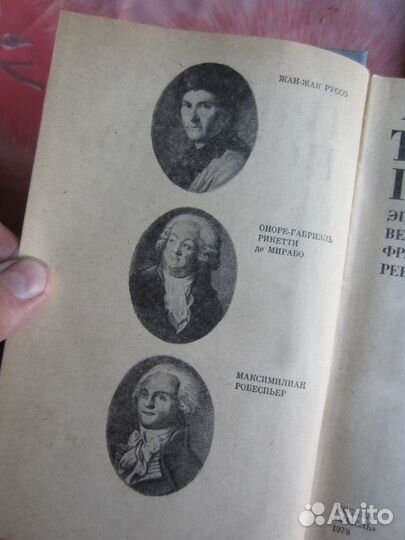 А. Конан Дойл. Красным по белому. Рассказы о Шерло