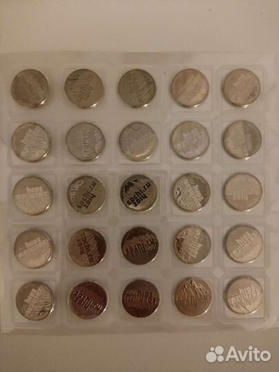 Монеты Сочи 2014