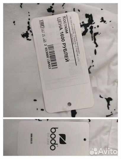 Костюм Bodo 98 104