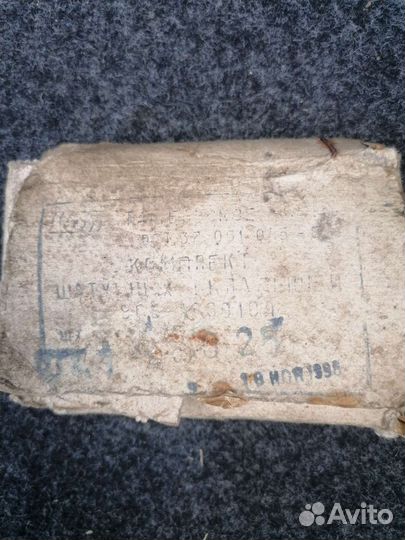 Вкладыши шатунные Заз 968 новые