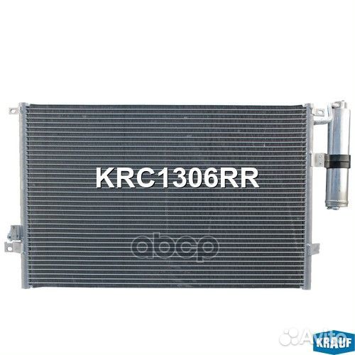 Радиатор кондиционера KRC1306RR Krauf