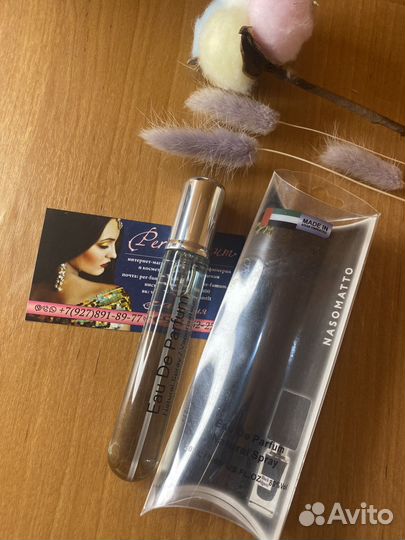 Парфюм Black Afgano Nasomatto 20 мл