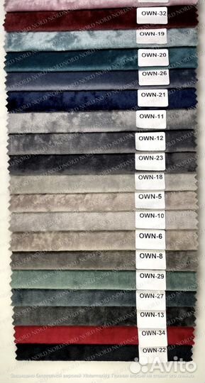 Диван Книжка Арт. 00560