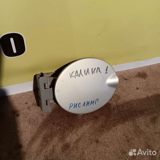 Лючек бензобака Лада Калина 1
