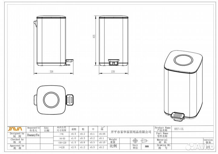 Ведро 12л микролифт серебро java S-888-12C