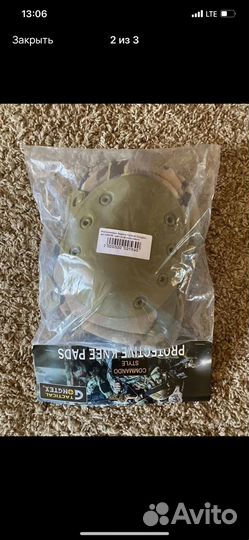 Военные вещи