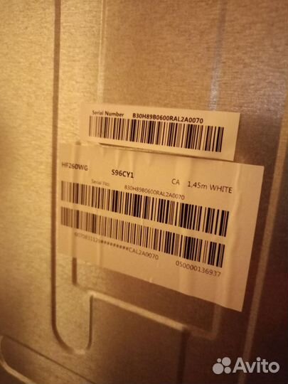 Морозильная камера HaierHF260WG