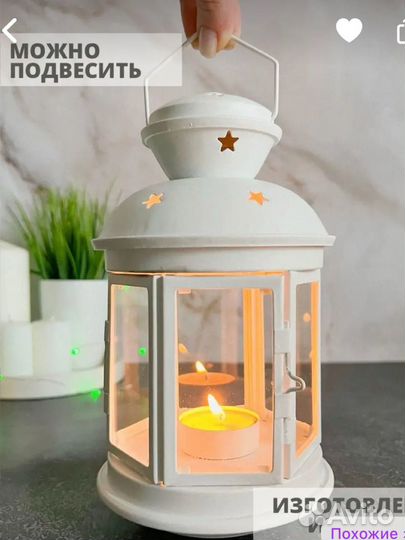 Лампа настольная