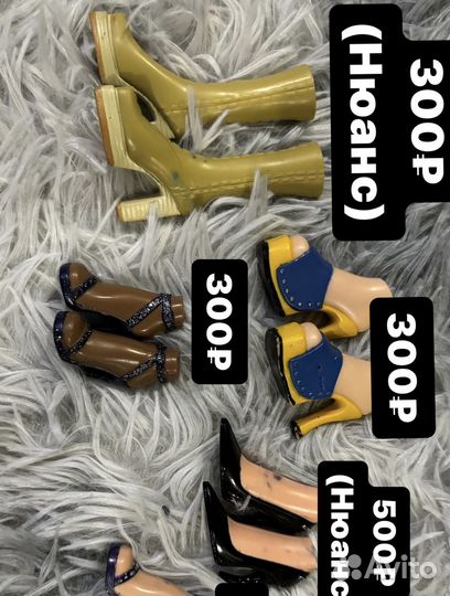 Обувь для Bratz