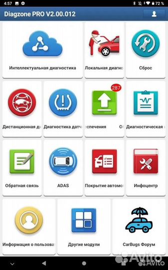 Launch x431 + удленитель