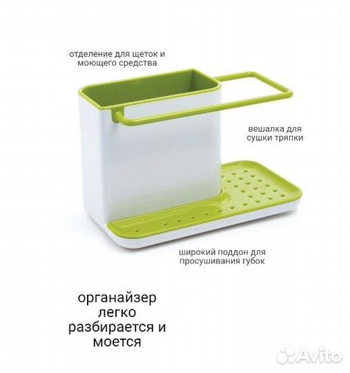 Органайзер на раковину