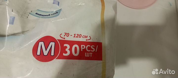 Памперсы для взрослых размер m