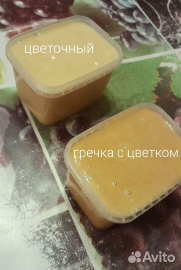 Мед 2023 от пасечника