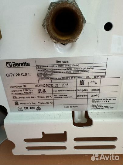 Газовый котел Beretta city 28 C.S.I