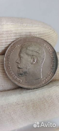 50,25копеек 1894,914,12г