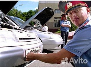 Регистрация переоборудования авто