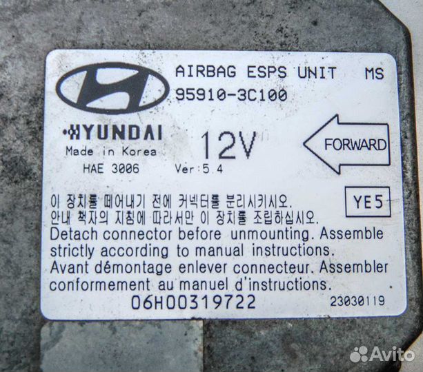 Блок управления airbag Kia Magentis 2.5 V6