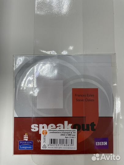 Учебник и рабочая тетрадь по английскому языку