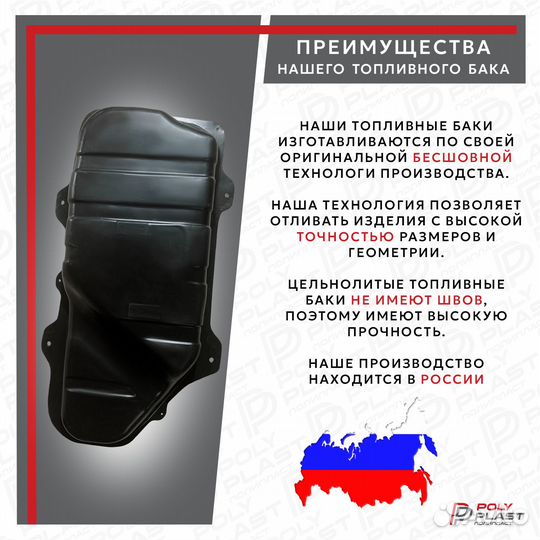Бак топливный Kia Rio 2 2005-2011г.в