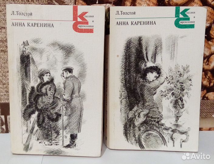 Л.Н. Толстой книги