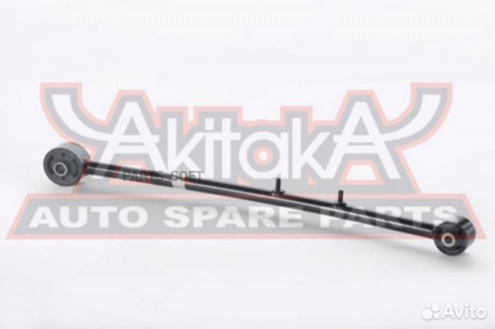 Asva 1225-SPL Тяга задняя продольная левая