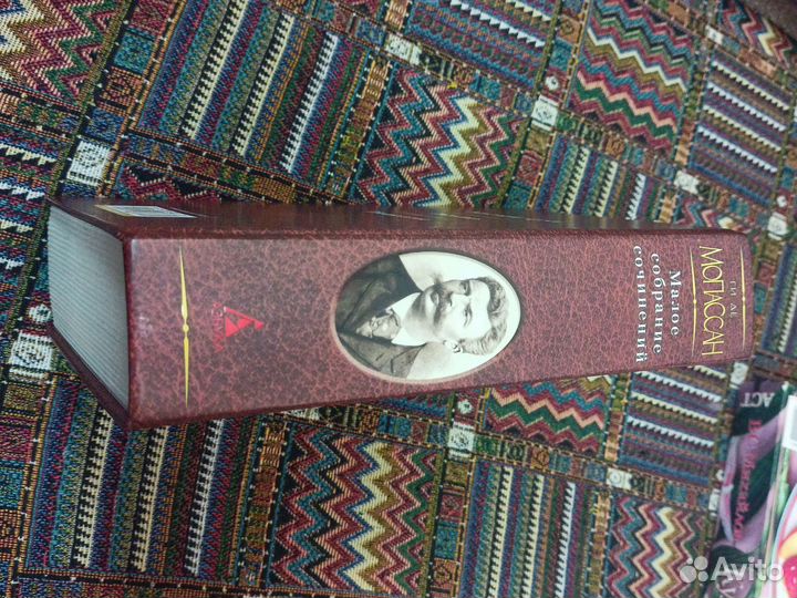 Ги де Мопассан малое собрание сочинений