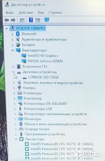 Мощный Аcer 4 ядра/8gn/SSD120gb