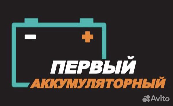 Аккумулятор Mutlu 75ah на Газель Next с доставкой