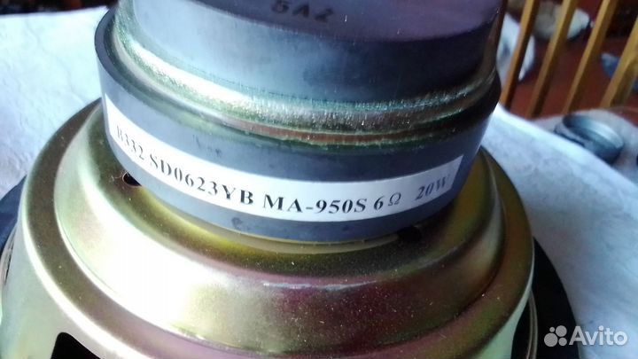 Динамик низкочастотный