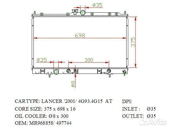 Радиатор охлаждения tomsun MI-36933A/1R 8.5.9 АКПП