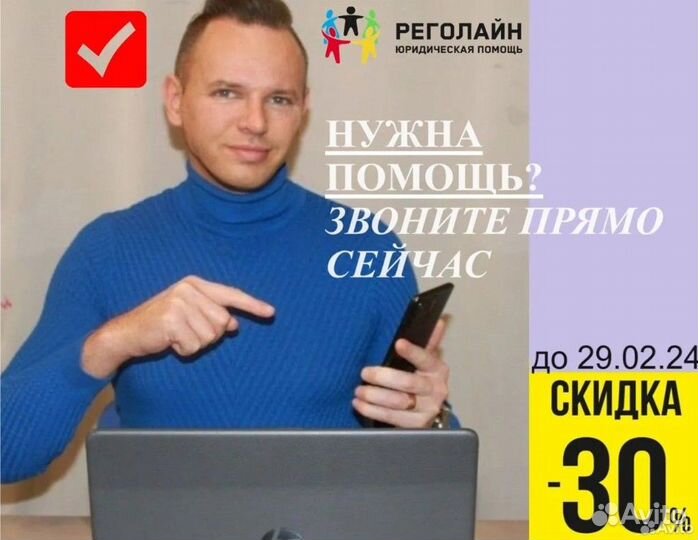 Ликвидация Закрытие ООО ИП с долгами и без