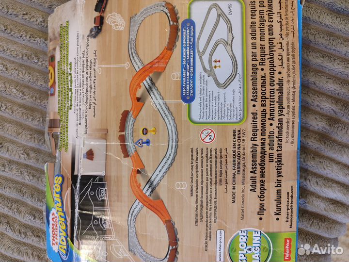 Паровозик Томас и друзья с дорогой