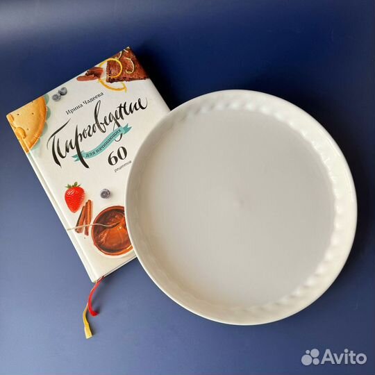 IKEA икеа круглая форма для пирога запекания 28 см