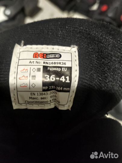 Роликовые коньки детские