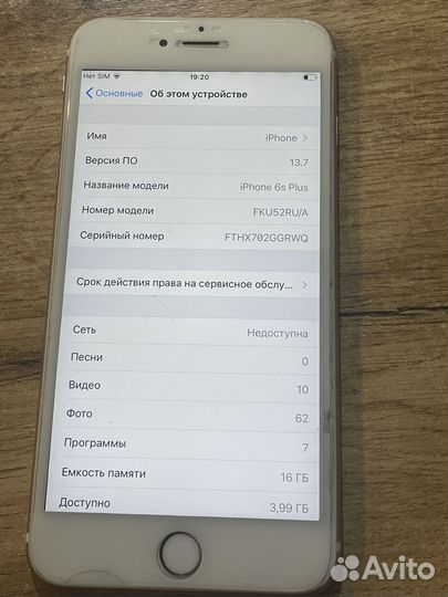 iPhone 6S Plus, 16 ГБ