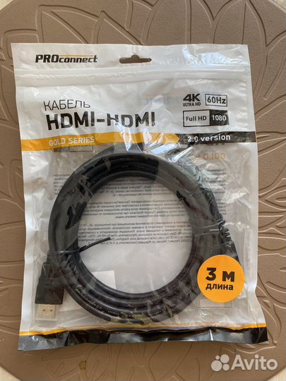 Кабели разные